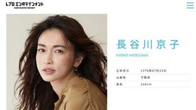 長谷川京子との離婚、ポルノファンは離婚も不倫も全然OK!?の画像1