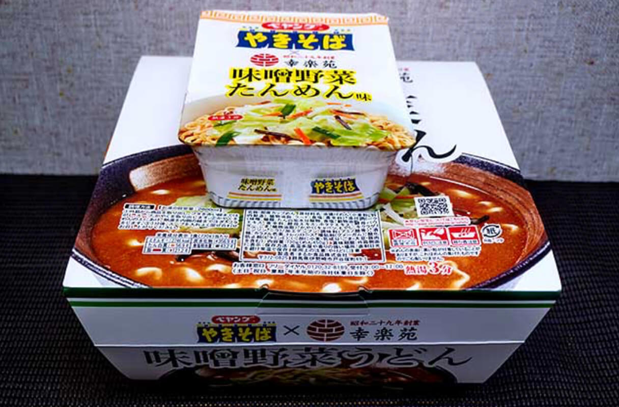 「ペヤング×幸楽苑」が超重量級「ペタマックス」に登場！　デカすぎて1日じゃ食べきれない ～おまけレビューもあるよ～の画像1