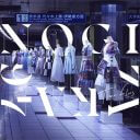 乃木坂46ベストアルバムの「アンダー曲」から見えた、“白石麻衣級”メンバー候補は誰？