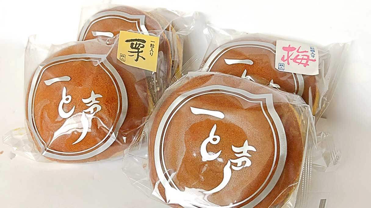 岡田、二宮、櫻井＆相葉　ジャニタレが結婚時、マスコミに贈った高級菓子食べ比べの画像5