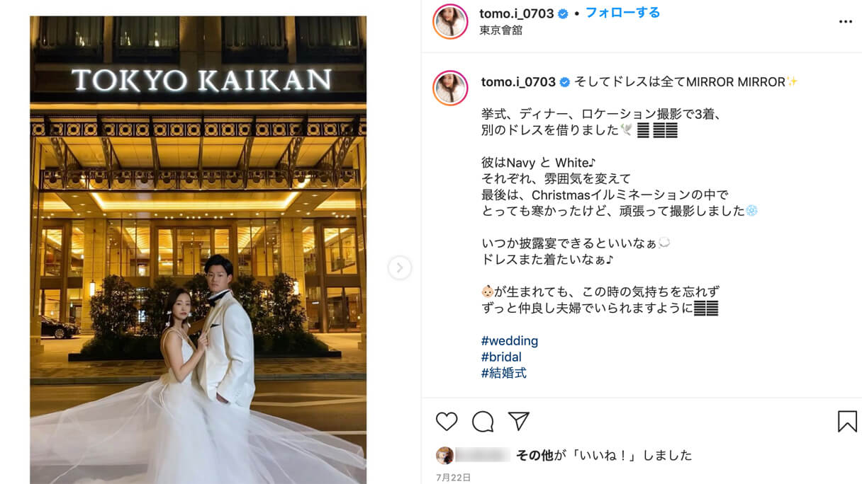 元AKB48の新妻・板野友美の支えが原動力!? 　ヤクルト高橋奎二投手が奇跡のブレイク！の画像1