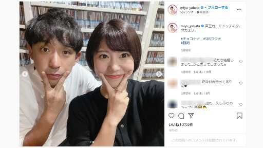 アルピー酒井は静岡放送のアナウンサーと結婚！ 「芸人と地方局女子アナ」カップルの難しさの画像