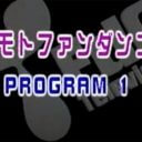 吉本興業が「BSよしもと」を3月開局、ファンダンゴTVの“黒歴史”をどう活かす？