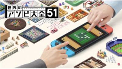 鉄板のマリパに桃鉄！宅飲み忘年会やクリパで盛り上がれるパーティーゲーム5選！の画像4