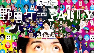 鉄板のマリパに桃鉄！宅飲み忘年会やクリパで盛り上がれるパーティーゲーム5選！の画像5