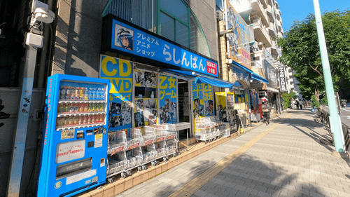 アニメグッズショップ「らしんばん池袋本店」