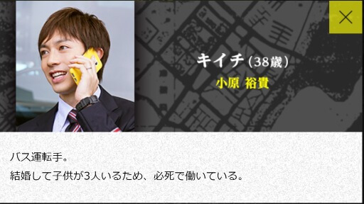 “伝説のジャニーズJr.”久々のテレビ出演にファン騒然！　『サイコメトラーEIJI』の奇跡も…の画像