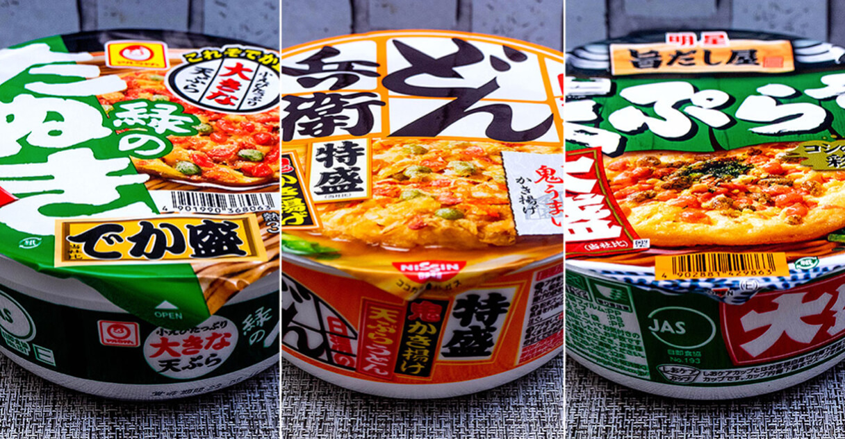 「緑のたぬき」の天そばも！年越しそば代わりのデカ天ぷら入り和風カップ麺3選の画像1