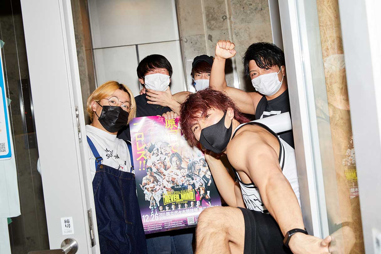 DDT、サウナ部チームが、サイゾーオフィス襲撃！ #1226代々木プロモ大作戦の画像2