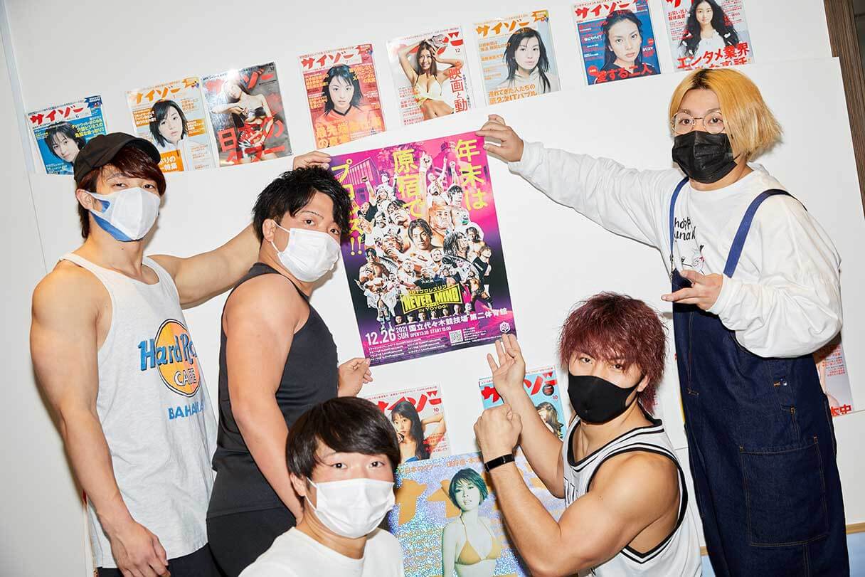 DDT、サウナ部チームが、サイゾーオフィス襲撃！ #1226代々木プロモ大作戦の画像6