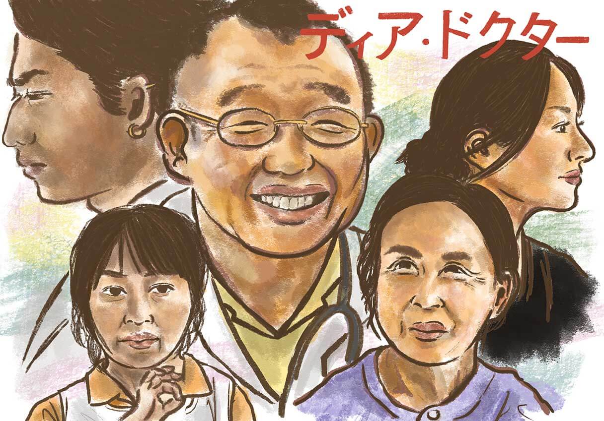 『ディア・ドクター』善と悪の二元論で捉えきれない人の心を描く西川美和作品の画像1