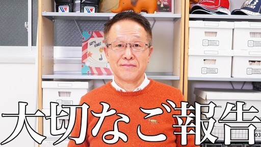 井上公造は第一線を退き…芸能リポーターの需要が年々減っていった深刻な理由の画像