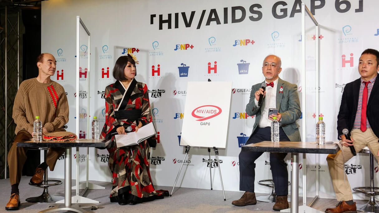 日本人の理解は古いまま。HIV／AIDSの6つのギャップをブルボンヌたちがトークしたらの画像1