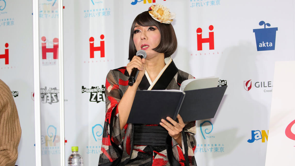 日本人の理解は古いまま。HIV/AIDSの6つのギャップをブルボンヌたちがトークしたらの画像3