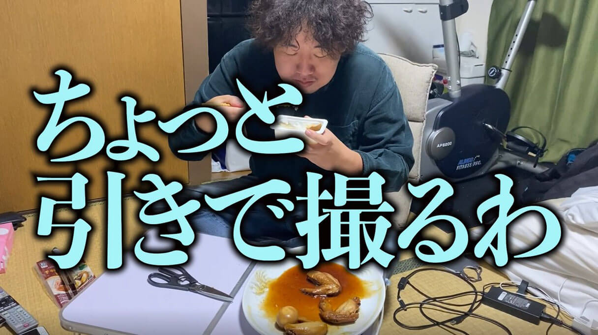 【読めるYouTube動画】YouTuber・怪物くんが食らう「業務スーパーゆせん商品BEST5」!!【骨にも味ついてる】の画像14