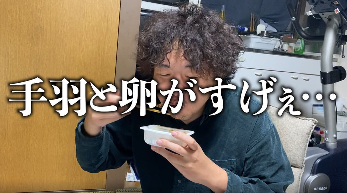 【読めるYouTube動画】YouTuber・怪物くんが食らう「業務スーパーゆせん商品BEST5」!!【骨にも味ついてる】の画像17