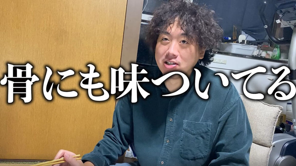 【読めるYouTube動画】YouTuber・怪物くんが食らう「業務スーパーゆせん商品BEST5」!!【骨にも味ついてる】の画像19