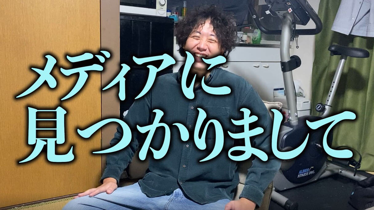 【読めるYouTube動画】YouTuber・怪物くんが食らう「業務スーパーゆせん商品BEST5」!!【骨にも味ついてる】の画像2