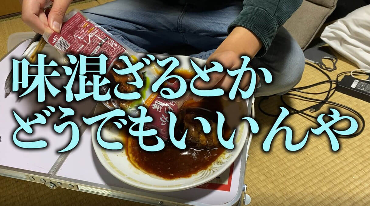 【読めるYouTube動画】YouTuber・怪物くんが食らう「業務スーパーゆせん商品BEST5」!!【骨にも味ついてる】の画像23