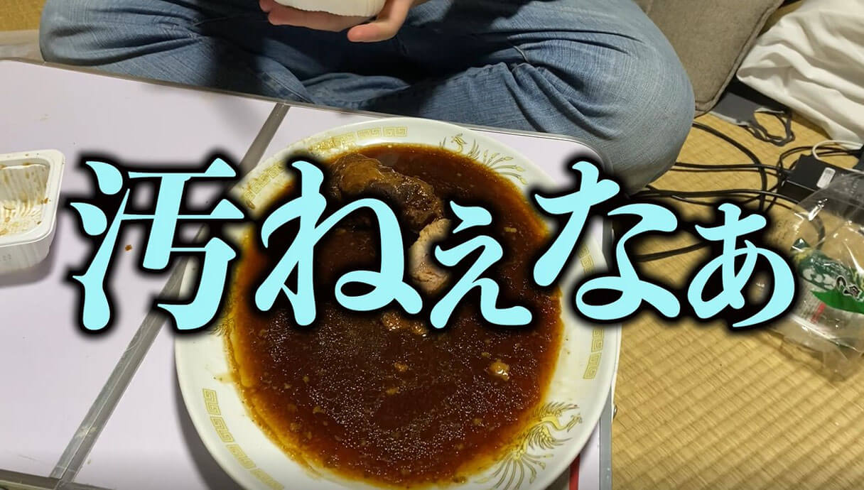 【読めるYouTube動画】YouTuber・怪物くんが食らう「業務スーパーゆせん商品BEST5」!!【骨にも味ついてる】の画像27
