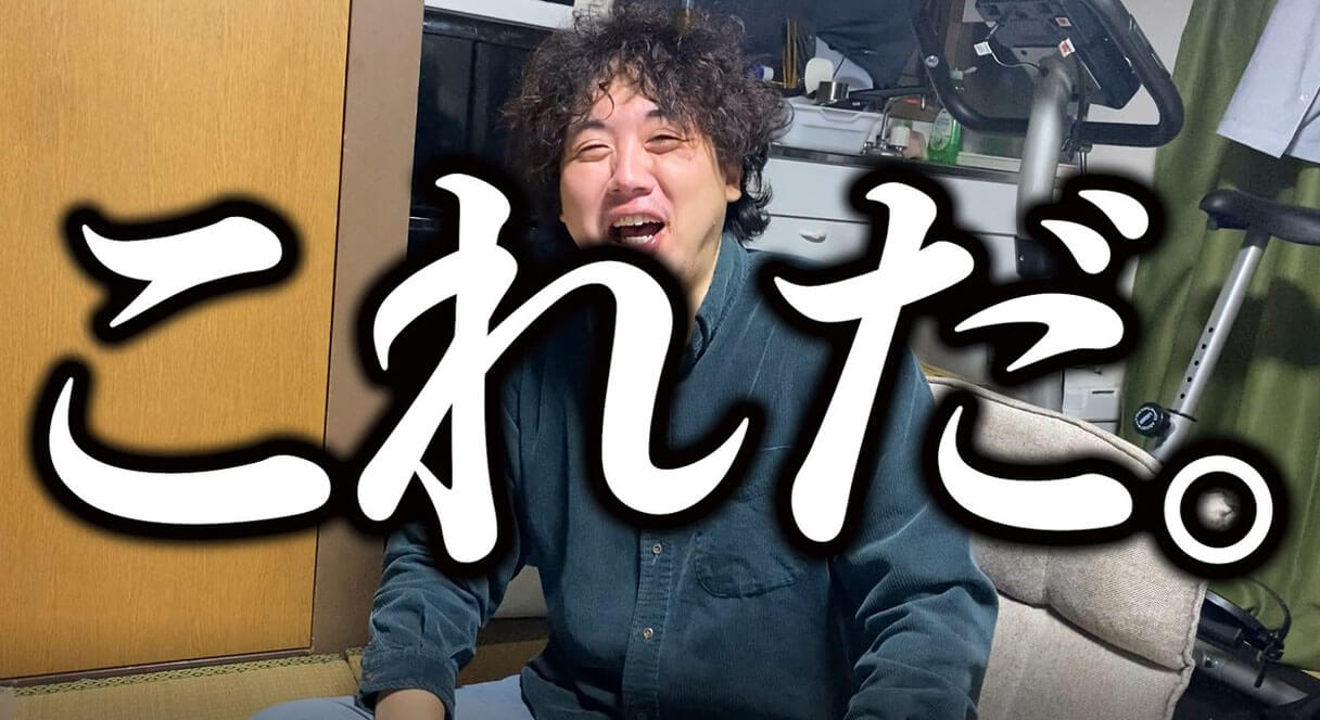【読めるYouTube動画】YouTuber・怪物くんが食らう「業務スーパーゆせん商品BEST5」!!【骨にも味ついてる】の画像37