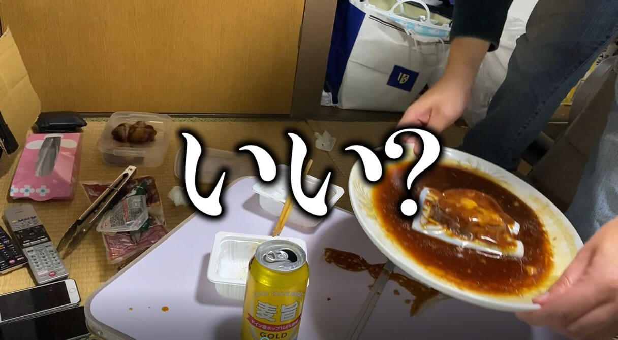 【読めるYouTube動画】YouTuber・怪物くんが食らう「業務スーパーゆせん商品BEST5」!!【骨にも味ついてる】の画像40
