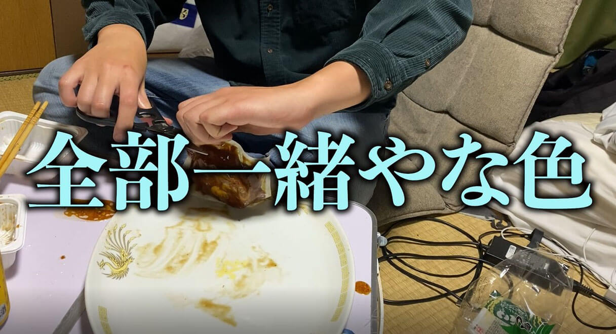 【読めるYouTube動画】YouTuber・怪物くんが食らう「業務スーパーゆせん商品BEST5」!!【骨にも味ついてる】の画像44