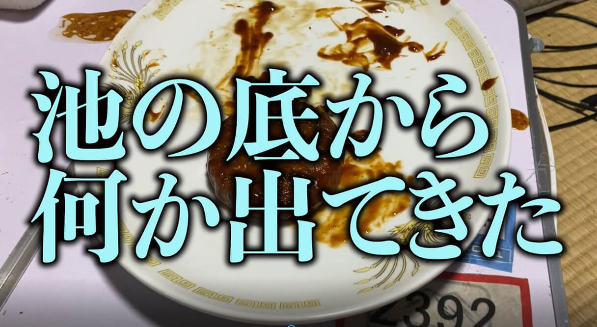 【読めるYouTube動画】YouTuber・怪物くんが食らう「業務スーパーゆせん商品BEST5」!!【骨にも味ついてる】の画像49