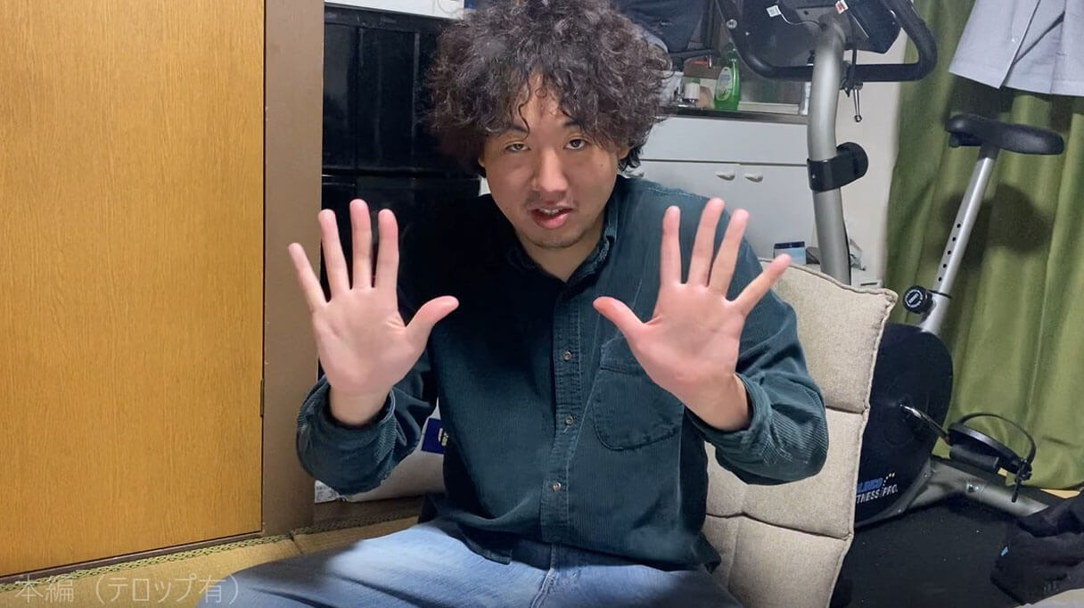 【読めるYouTube動画】YouTuber・怪物くんが食らう「業務スーパーゆせん商品BEST5」!!【骨にも味ついてる】の画像5