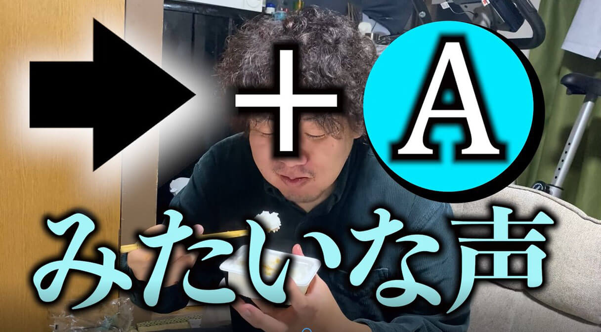 【読めるYouTube動画】YouTuber・怪物くんが食らう「業務スーパーゆせん商品BEST5」!!【骨にも味ついてる】の画像53