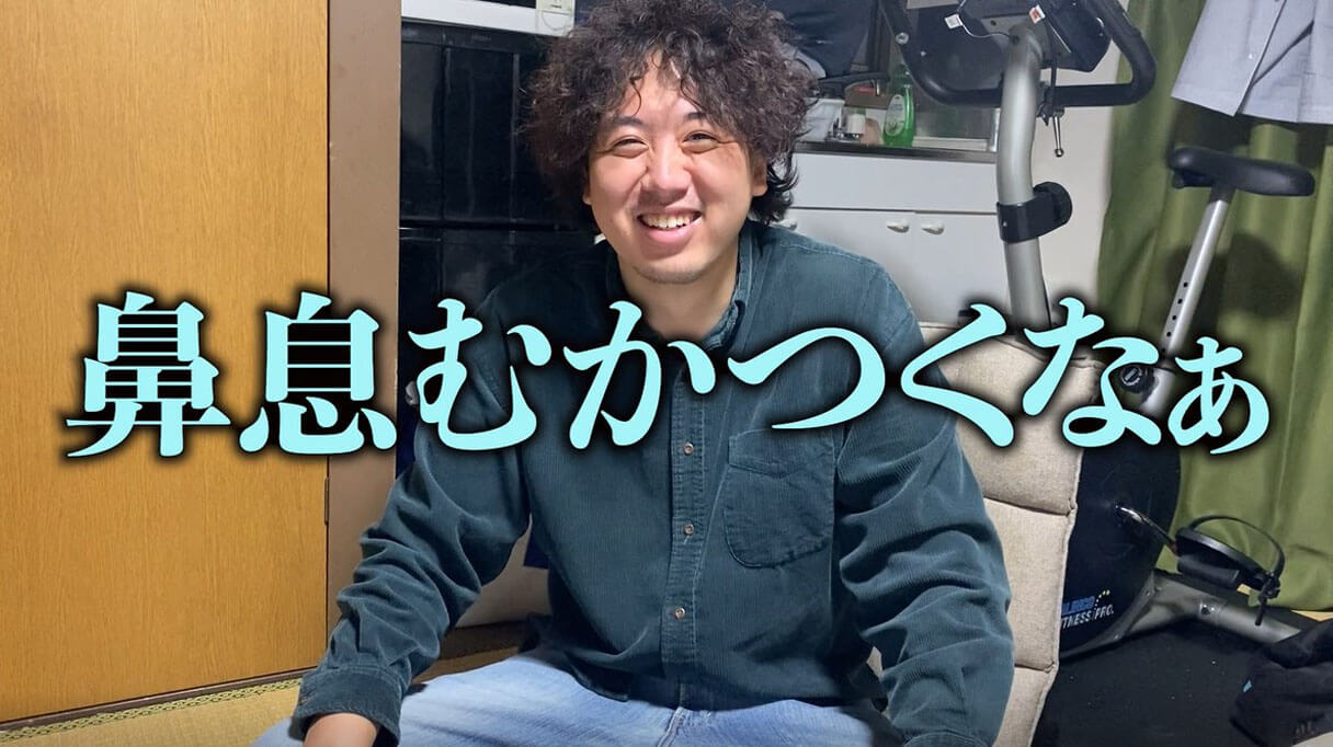 【読めるYouTube動画】YouTuber・怪物くんが食らう「業務スーパーゆせん商品BEST5」!!【骨にも味ついてる】の画像6