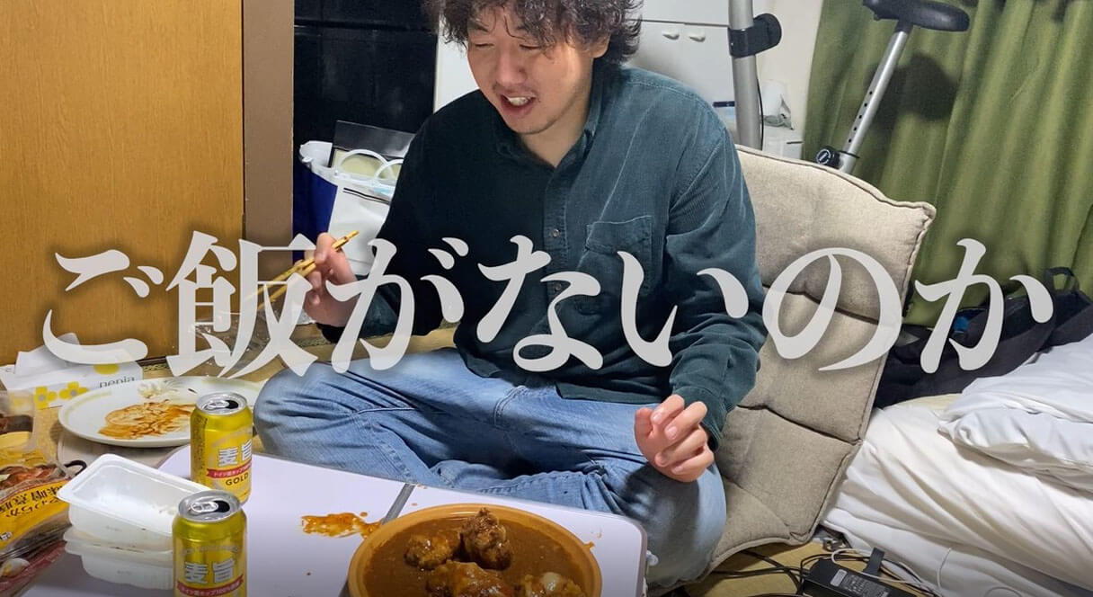 【読めるYouTube動画】YouTuber・怪物くんが食らう「業務スーパーゆせん商品BEST5」!!【骨にも味ついてる】の画像72