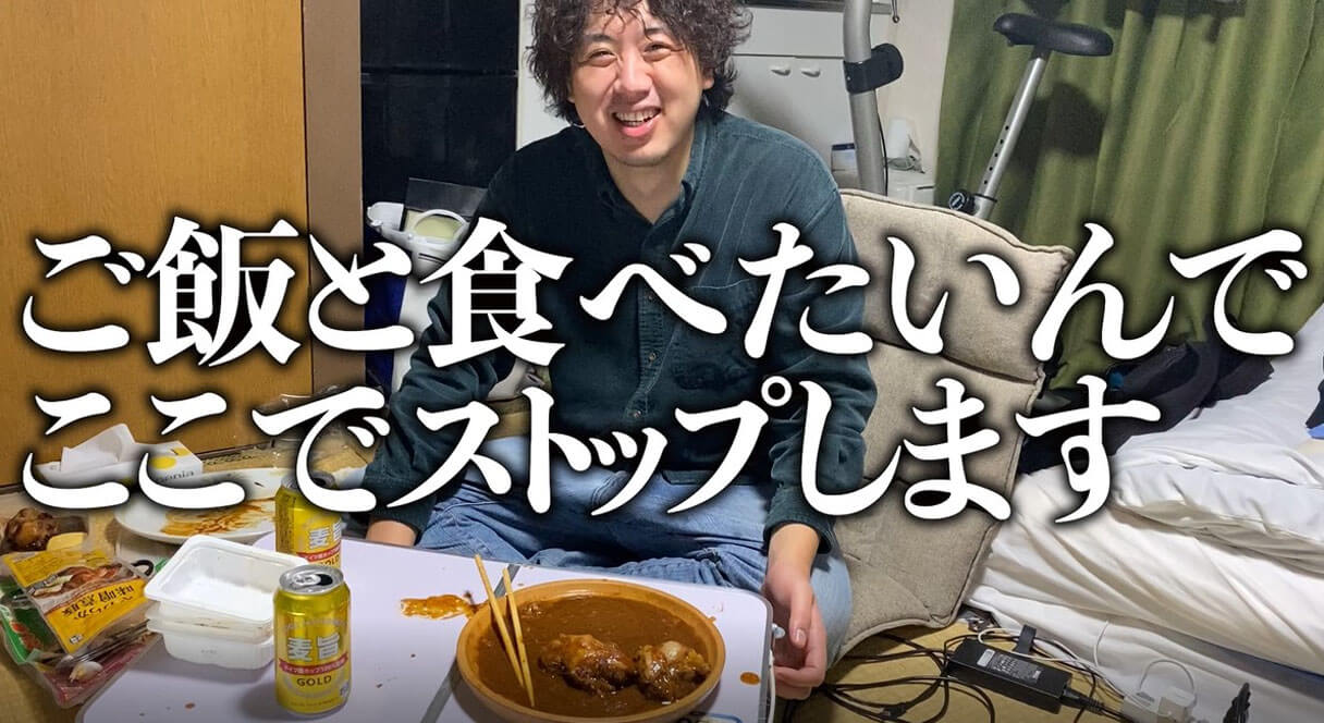 【読めるYouTube動画】YouTuber・怪物くんが食らう「業務スーパーゆせん商品BEST5」!!【骨にも味ついてる】の画像81