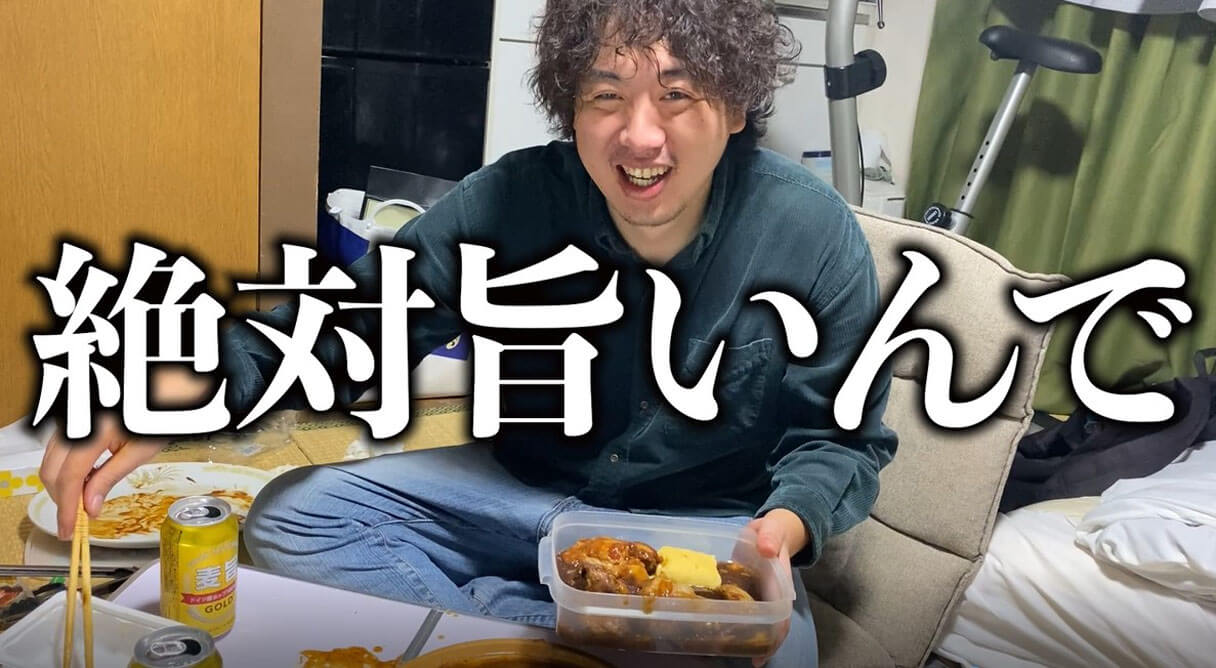 【読めるYouTube動画】YouTuber・怪物くんが食らう「業務スーパーゆせん商品BEST5」!!【骨にも味ついてる】の画像83