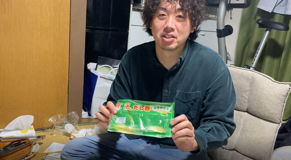 【読めるYouTube動画】YouTuber・怪物くんが食らう「業務スーパーゆせん商品BEST5」!!【骨にも味ついてる】の画像88