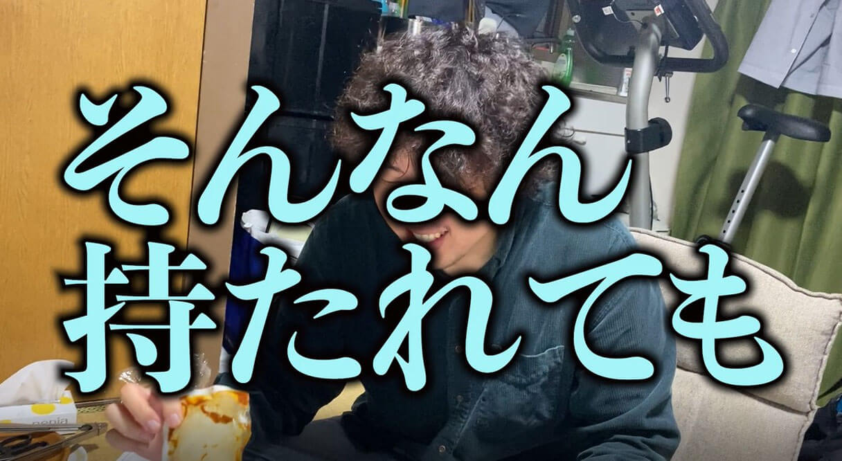 【読めるYouTube動画】YouTuber・怪物くんが食らう「業務スーパーゆせん商品BEST5」!!【骨にも味ついてる】の画像90