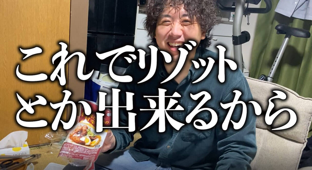 【読めるYouTube動画】YouTuber・怪物くんが食らう「業務スーパーゆせん商品BEST5」!!【骨にも味ついてる】の画像92