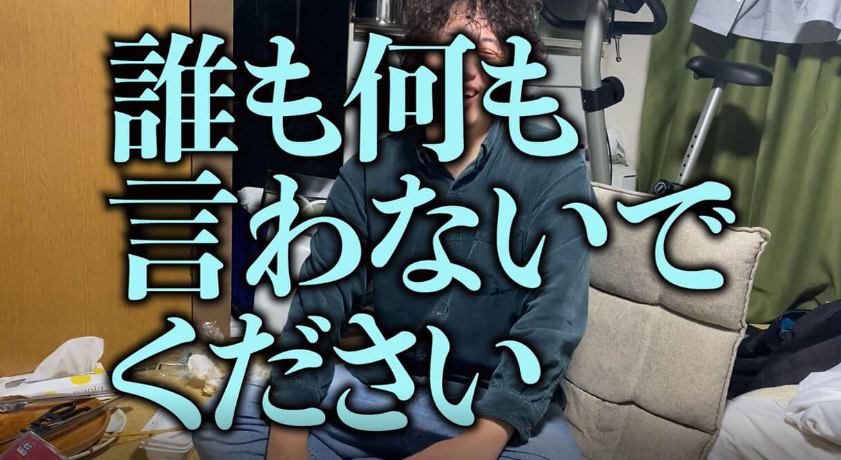 【読めるYouTube動画】YouTuber・怪物くんが食らう「業務スーパーゆせん商品BEST5」!!【骨にも味ついてる】の画像100