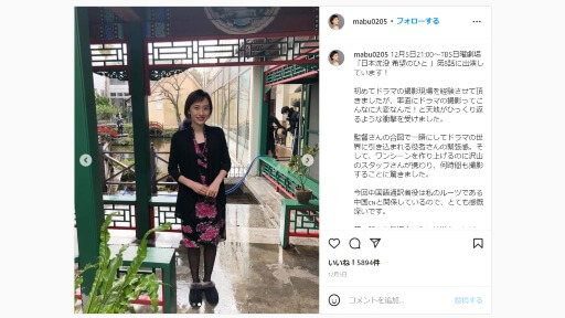 馬淵優佳、「アスリート妻」需要なく…女優の次はセクシー写真集発売？の画像