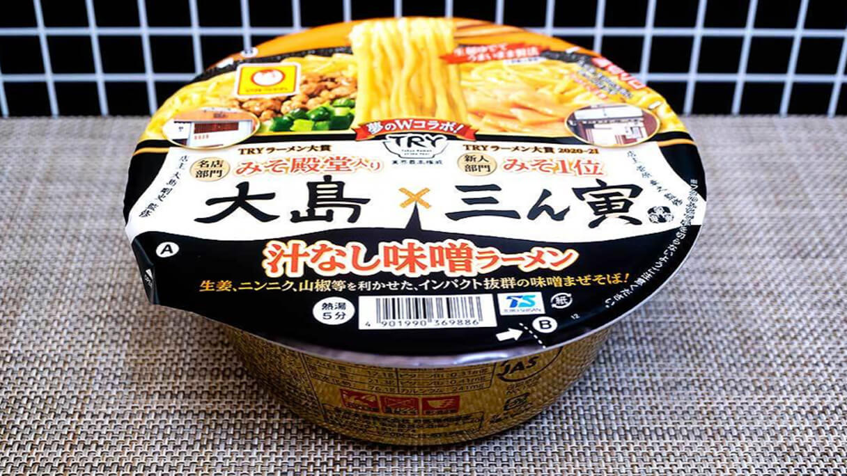 「汁なし味噌ラーメン」が次なるブームの兆し！　名店監修の本格カップまぜそば3選の画像7