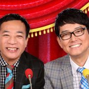 ナイツの記事一覧 日刊サイゾー