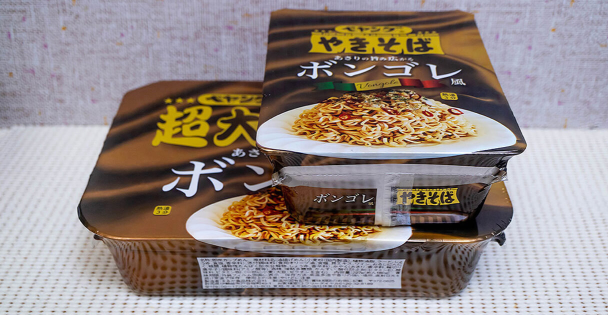 「ペヤング」は今年もヤバすぎた──2021年の大ヒット(?)商品を振り返るの画像11