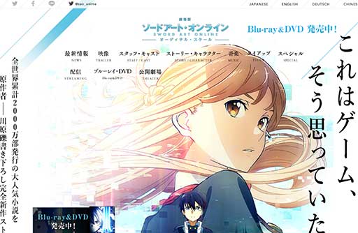 『エヴァ』『コナン』抑えたベスト１は？伊藤智彦監督と振り返る21年のアニメ業界の画像1