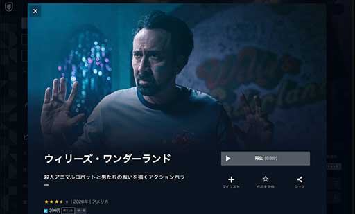 日本大好きニコラス・ケイジの21年公開作振り返り！マニア唸らす怪優ケイジの世界の画像2