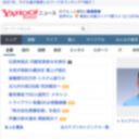 Yahoo!ニュースは「あの人は今」が人気、誹謗中傷問題も深刻…進むネットユーザーの高齢化