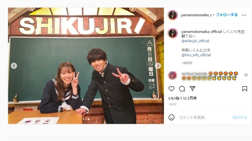 伊藤健太郎＆山本舞香、昨年の破局報道から一転“交際継続”となったワケの画像