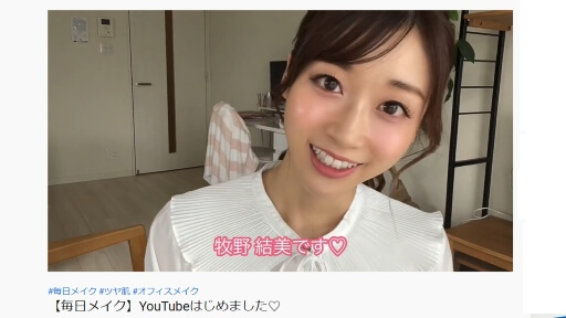 表舞台に復帰したい 写真流出で消えた あの美女アナがyoutuberに転身も 日刊サイゾー