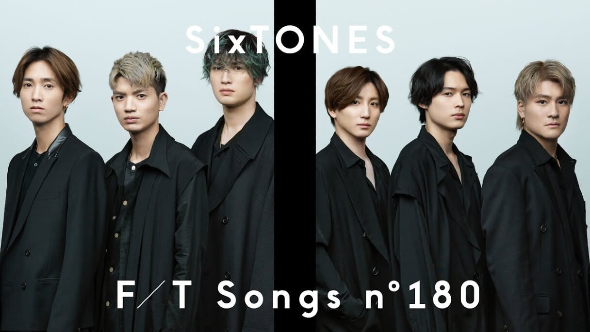 サブスク解禁の予兆!?　SixTONES『THE FIRST TAKE』出演に業界ざわつき