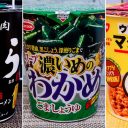 【カップ麺】おせちに飽きたら食べたい、ガッツリ系カップ麺3選！【事始め】