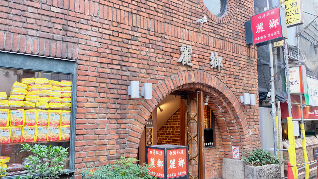渋谷の名店「麗郷」で使える裏技! メニューにないバキバキかた焼きそばの画像2